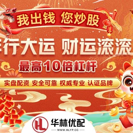 苹果版鼎锋优配